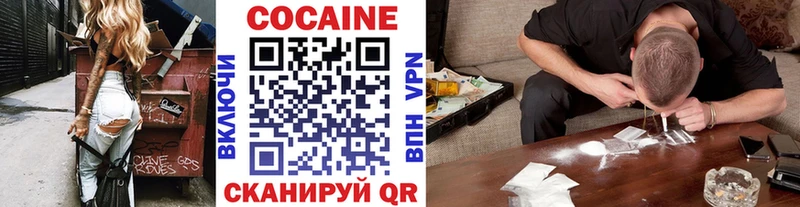 COCAIN Fish Scale Шарыпово