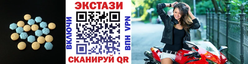 ЭКСТАЗИ mix  МЕГА ССЫЛКА  Шарыпово 