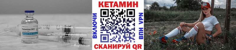 наркотики  Шарыпово  КЕТАМИН ketamine 