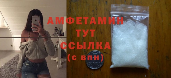 мефедрон VHQ Лихославль