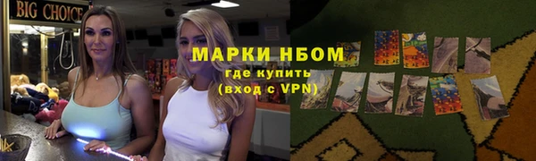 мефедрон VHQ Лихославль