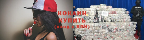 мефедрон VHQ Лихославль