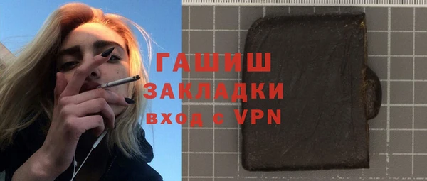 метамфетамин Липки