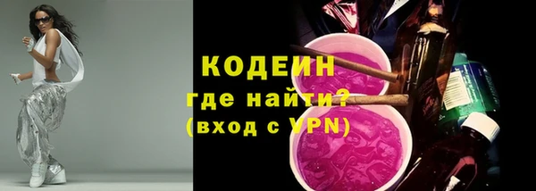 мефедрон VHQ Лихославль