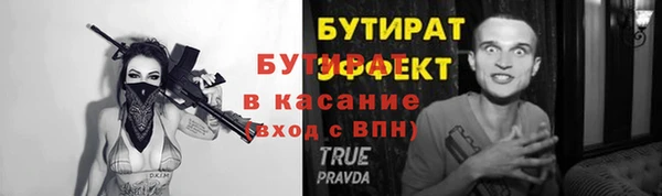 хмурый Лиски