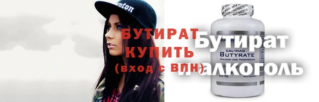 метамфетамин Липки
