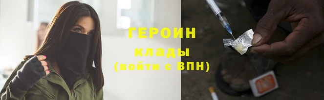 метамфетамин Липки