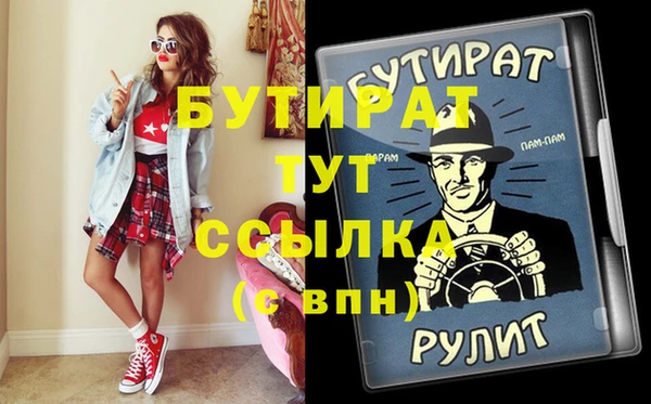 мефедрон VHQ Лихославль