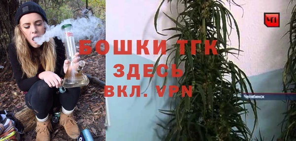 мефедрон VHQ Лихославль