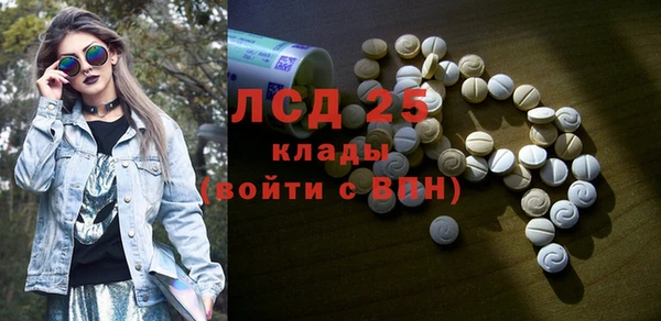метамфетамин Липки