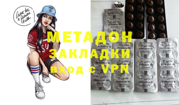 метамфетамин Липки