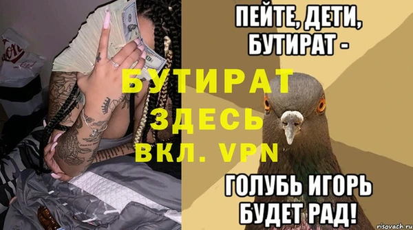 метамфетамин Липки