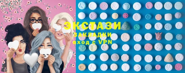 мефедрон VHQ Лихославль