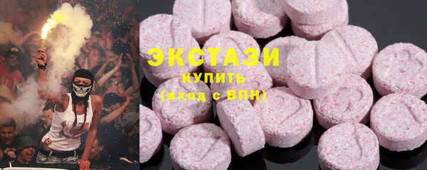 мефедрон VHQ Лихославль