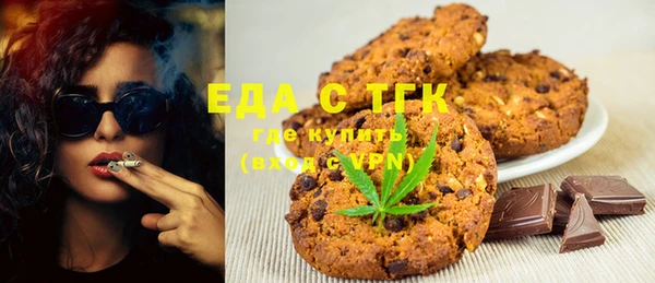 метамфетамин Липки
