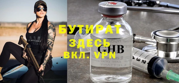 мефедрон VHQ Лихославль
