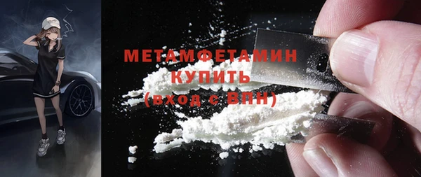 экстази Тутаев