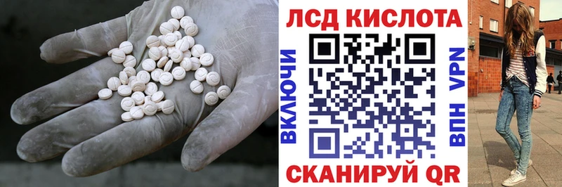 blacksprut ссылка  Шарыпово  Лсд 25 экстази ecstasy  закладки 