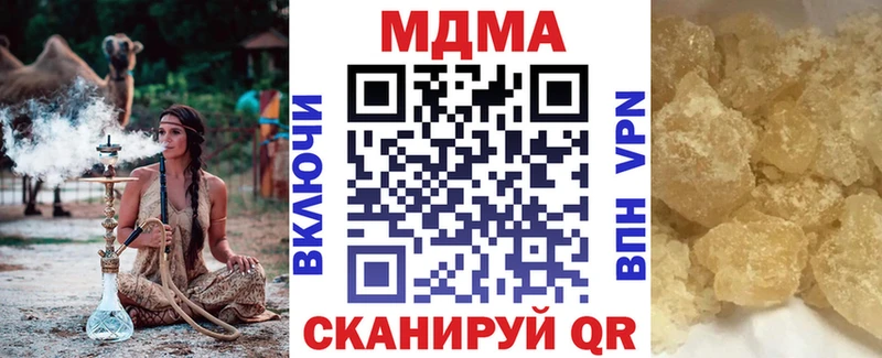 MDMA VHQ  Шарыпово 