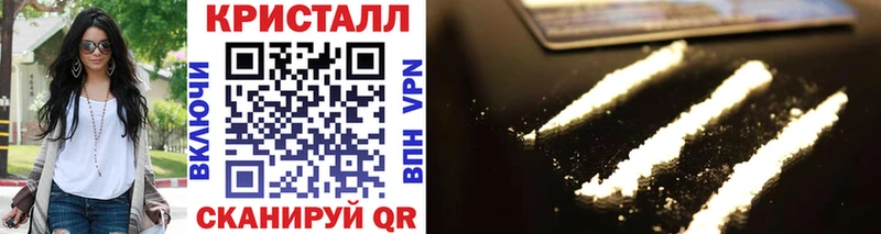 МЕТАМФЕТАМИН Декстрометамфетамин 99.9%  Шарыпово 