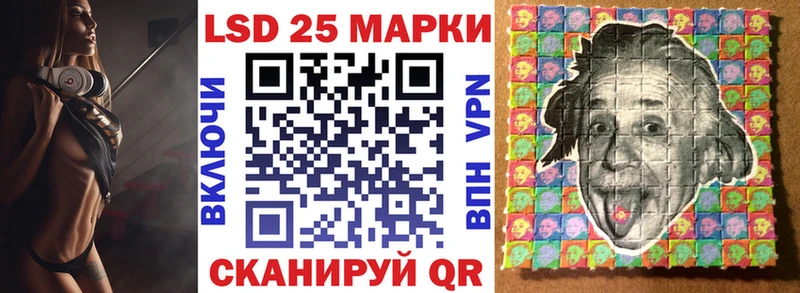 Наркотические марки 1500мкг  Шарыпово 