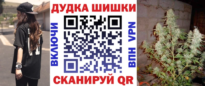 Бошки Шишки конопля  Шарыпово 